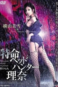 时光代理人封面